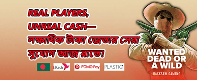 নতুন সদস্য অফার promotion
