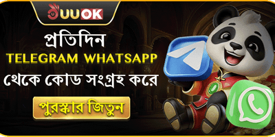 টেলিগ্রাম বিশেষ পুরস্কার promotional banner